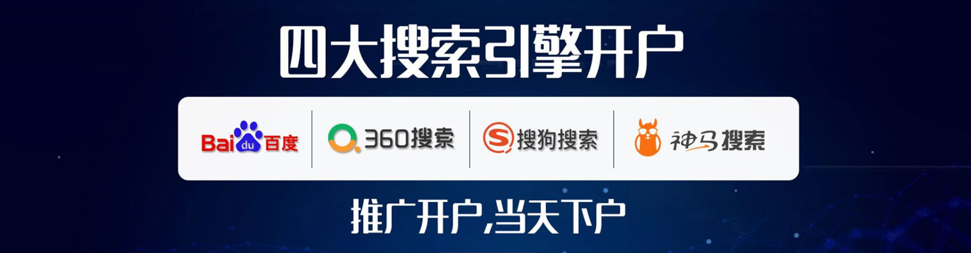 珲春竞价端口开户