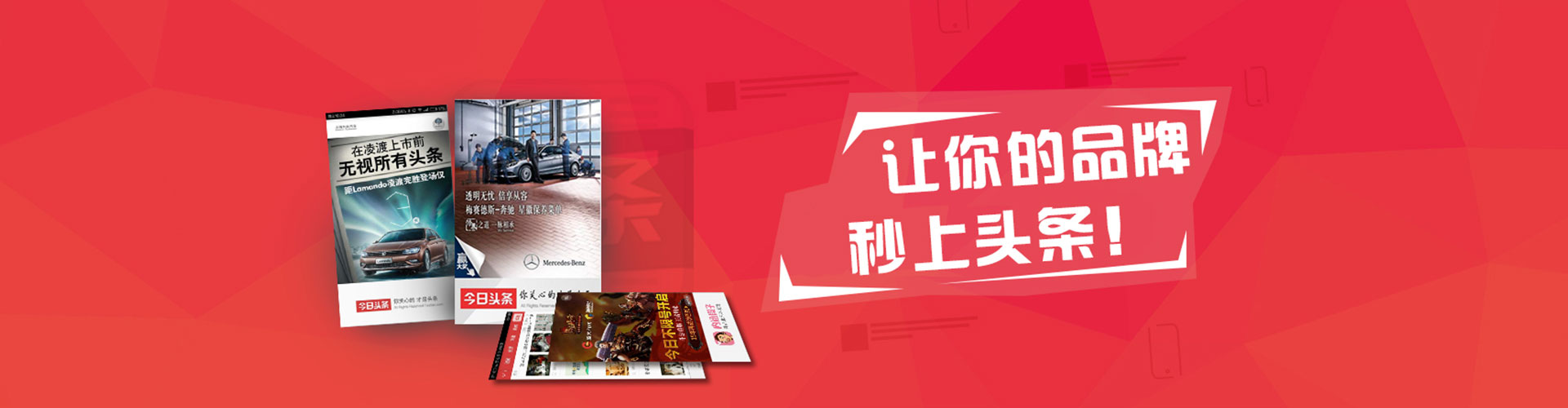 珲春sem广告