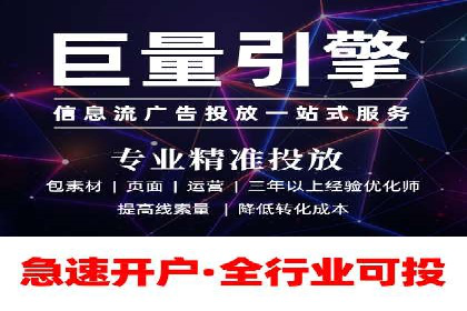 快速提升网络推广效果：开户案例解析