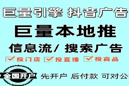 竞价排名案例：低成本获客策略